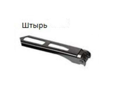 Зимняя щетка стеклоочистителя 530 мм (1шт.)