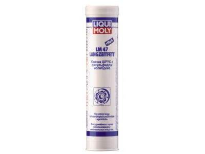 Смазка ШРУС с дисульфидом молибдена LiquiMoly 7574