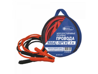 Провода пусковые General Technologies морозоустойчивые 500A -50С 3м/20 от GENERAL TECHNOLOGIES Провода пусковые General Technologies морозоустойчивые 500A -50С 3м/20