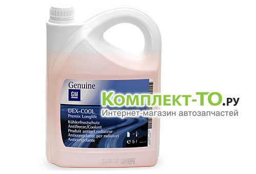 АНТИФРИЗ КРАСНЫЙ GM 5L ГОТОВЫЙ для CHEVROLET LACETTI 1940672 АНТИФРИЗ КРАСНЫЙ GM 5L ГОТОВЫЙ для CHEVROLET LACETTI 1940672