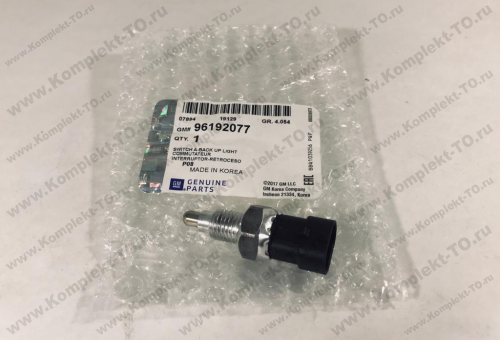 Датчик заднего хода Нексия для DAEWOO NEXIA 96192077 Датчик заднего хода Нексия для DAEWOO NEXIA 96192077